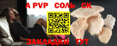 mdpv Волжск