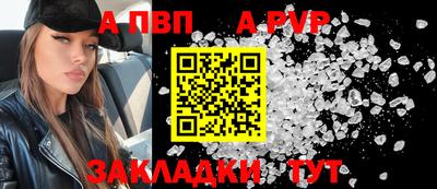 mdpv Волжск