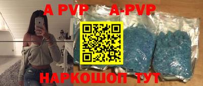 меф VHQ Волжский
