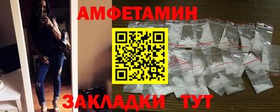 mdpv Волжск