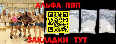 mdpv Волжск