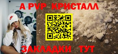 меф VHQ Волжский