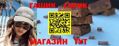 дживик Волгодонск