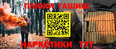меф VHQ Волжский