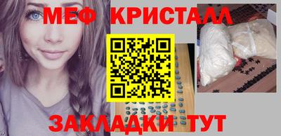 меф VHQ Волжский