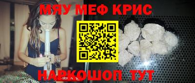 mdpv Волжск