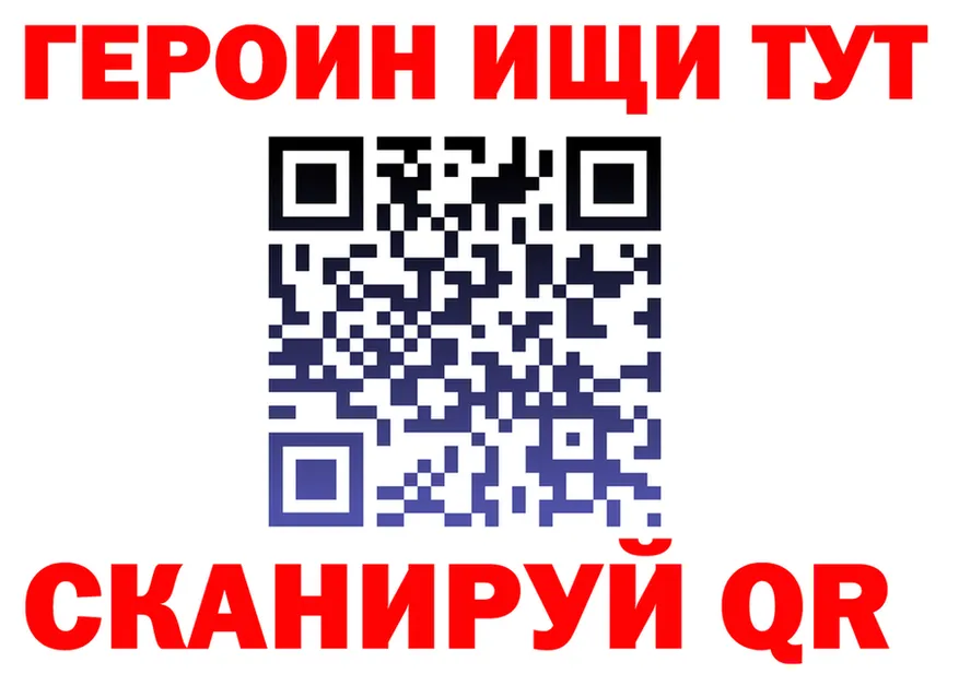 Героин хмурый зеркало мориарти KRAKEN Гуково