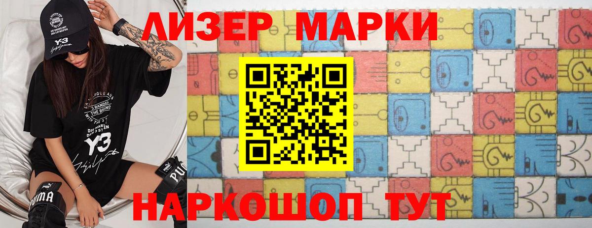 LSD-25 экстази кислота Гуково