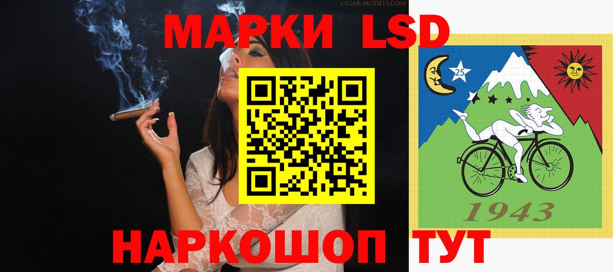 ГАШ  Гуково  Гашик  Канабис  Кокаин  Мефедрон  Вход с VPN 