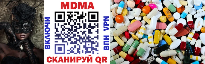 MDMA Molly  Гуково 