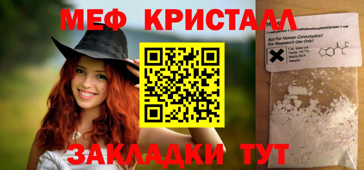 Гашиш  Лсд 25  COCAIN  NBOMe  Меф МЯУ МЯУ   Меф кристаллы  Гуково  МАРИХУАНА 