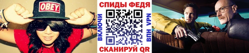 МЕТАМФЕТАМИН винт  где купить наркоту  MEGA tor  Гуково 