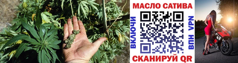 Дистиллят ТГК THC oil Гуково