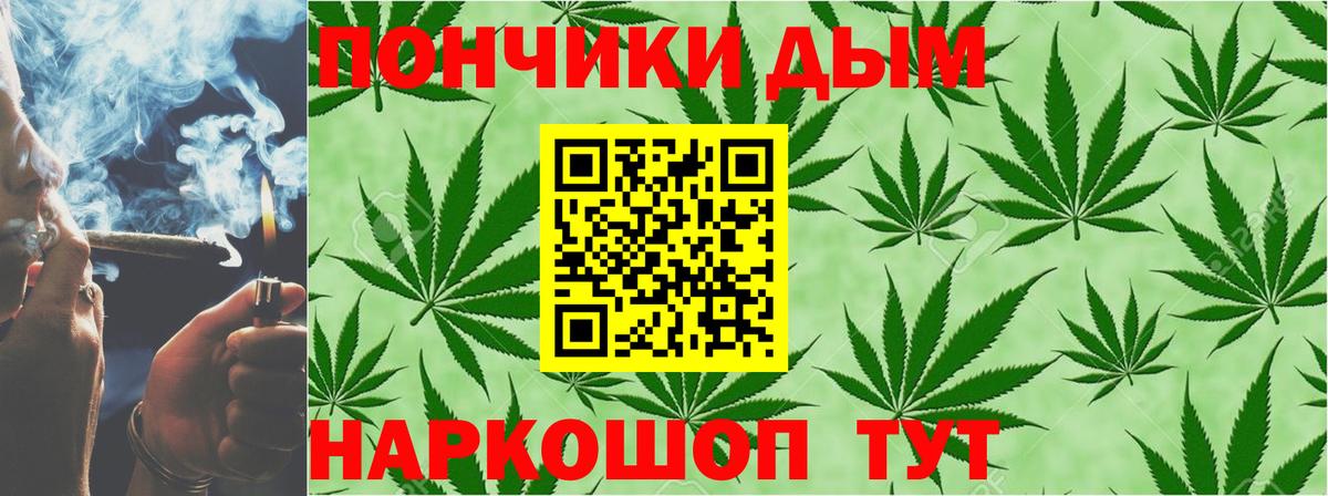 Бошки марихуана Bruce Banner  Марихуана сатива  Конопля SATIVA & INDICA  Гуково  Вход с VPN  Шишки марихуана ГИДРОПОН 