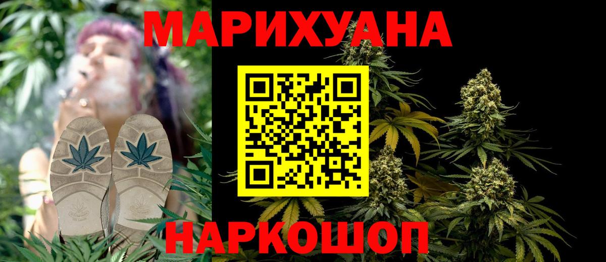 Каннабис тримм Гуково